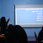 دورة الأنشطة – مدارس الرشيد الحديثة (4)