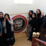 زيارة طلاب وطالبات مدارس الرشيد الحديثة لقناة اليمن اليوم (22)