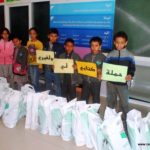 طلاب مدارس الرشيد الحديثة يهدون كتبهم لطلاب مدرسة القميعة (1)