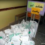 طلاب مدارس الرشيد الحديثة يهدون كتبهم لطلاب مدرسة القميعة (4)