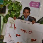 معرض للصلصال بمدارس الرشيد الحديثة فرع التحرير (22)