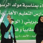 الاحتفاء بالمولد النبوي – مدارس الرشيد الحديثة (13)