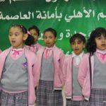 الاحتفاء بالمولد النبوي – مدارس الرشيد الحديثة (15)