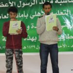الاحتفاء بالمولد النبوي – مدارس الرشيد الحديثة (16)