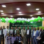 الاحتفاء بالمولد النبوي – مدارس الرشيد الحديثة (20)