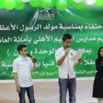 الاحتفاء بالمولد النبوي – مدارس الرشيد الحديثة (8)