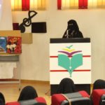 إشهار الكتاب التفاعلي بمدارس الرشيد الحديثة فرع معين إنجليزي (2)