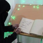 إشهار الكتاب التفاعلي بمدارس الرشيد الحديثة فرع معين إنجليزي (20)