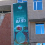 الدورة الغنائية لفرقة مدارس الرشيد الحديثة (5)