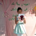 تكريم أوائل فرع التحرير (13)