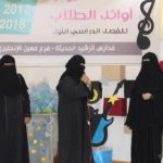 تكريم أوائل مدارس الرشيد فرع الإنجليزي (10)