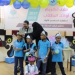 تكريم أوائل مدارس الرشيد فرع الإنجليزي (15)