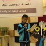 تكريم أوائل مدارس الرشيد فرع الإنجليزي (23)