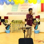 تكريم أوائل مدارس الرشيد فرع الإنجليزي (27)