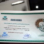 دورة الإشراف التربوي – مركز الرشيد (18)