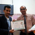 دورة الإشراف التربوي – مركز الرشيد (23)