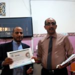 دورة الإشراف التربوي – مركز الرشيد (25)