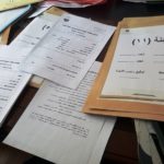 اختبار الكفايات للمتقدمين للتوظيف بمدارس الرشيد الحديثة (1)